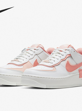 Nike/耐克正品 Air Force1shadow AF1空女子运动休闲鞋 CJ1641