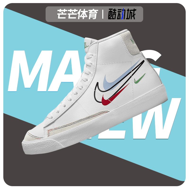 nike耐克正品2021年夏季板鞋