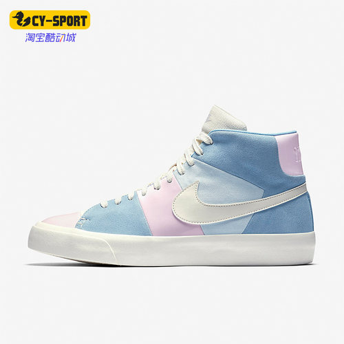 Nike/耐克正品BLAZER ROYAL EASTER QS男子板鞋AO2368-600