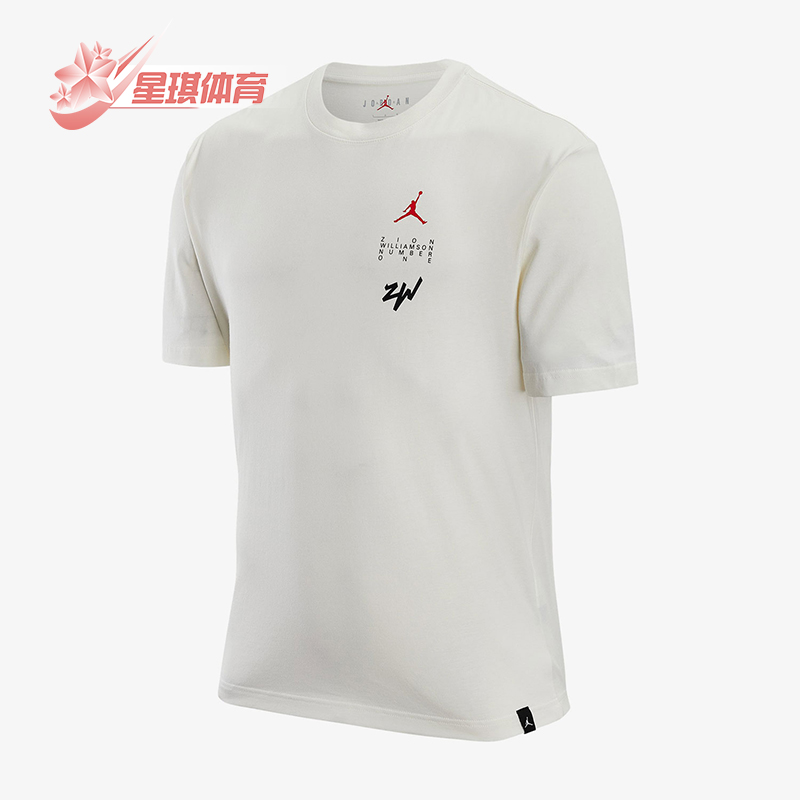 Nike/耐克正品JORDAN男士休闲套头印花圆领运动短袖DV2451-133