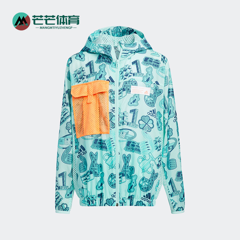 Adidas2021年春季运动外套