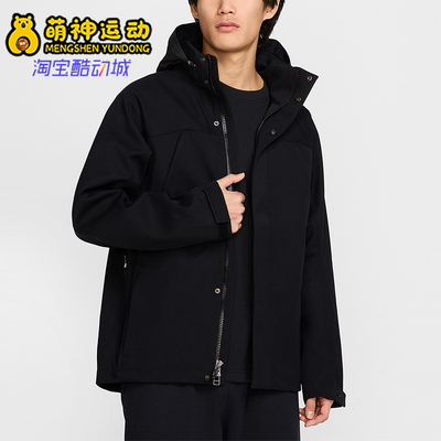 Nike/耐克正品2025秋季款男士休闲运动保暖连帽外套HF6792-010