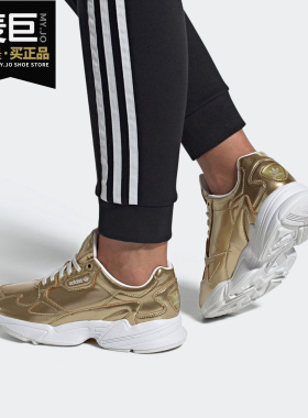 Adidas/阿迪达斯正品三叶草 FALCON W 女子经典休闲运动鞋FV4318