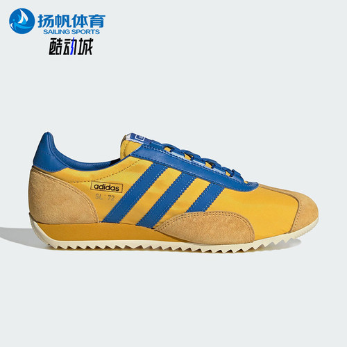 Adidas/阿迪达斯正品SL72 PT SHOES男女经典薄底系带运动鞋JR3638