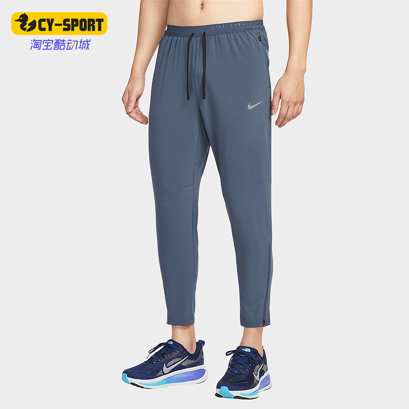Nike/耐克正品Stride Dri-FIT男士跑步经典梭织长裤HV4545-437