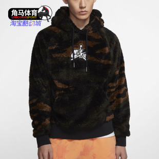 WINGS男子套头连帽绒衫 Nike 耐克正品 JORDAN BQ5760 卫衣