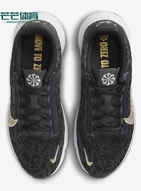 Nike/耐克正品SuperRep Go 3女士运动低帮缓震训练鞋FB7156-001