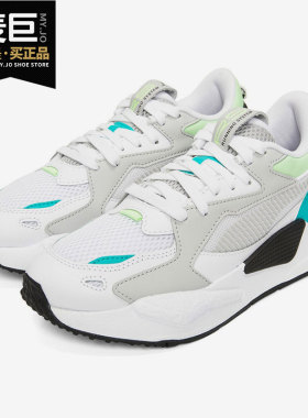 Puma/彪马正品RS-Z CORE 男女复古休闲轻便运动鞋383590-03