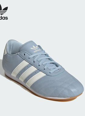 Adidas/阿迪达斯正品三叶草女士跆拳道运动休闲低帮板鞋JS3317