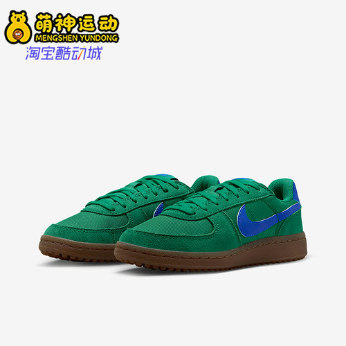 Nike/耐克正品Field General儿童休闲薄底经典运动鞋IF0465-302