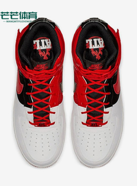 Nike/耐克正品Air Force 1 Atlanta Away男士板鞋BV7459-100