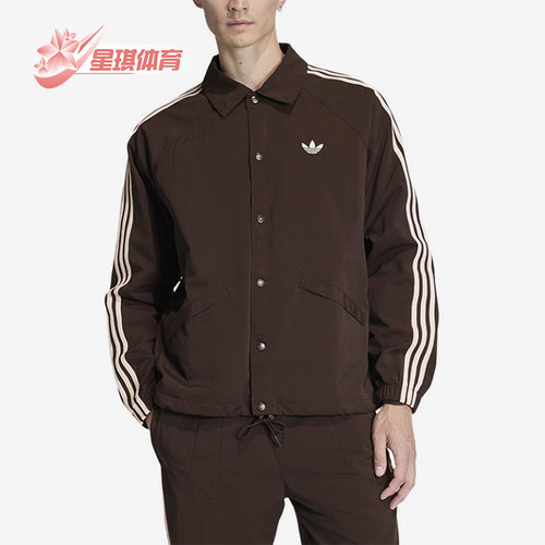 Adidas/阿迪达斯正品三叶草新款男棕色宽松夹克外套KE3595