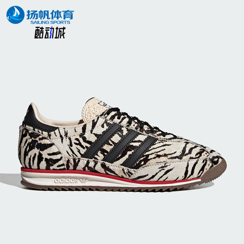 Adidas/阿迪达斯正品三叶草男女薄底耐磨经典复古运动鞋KH8811