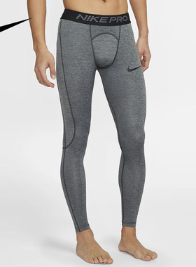 Nike/耐克官方正品 AS M NP TGHT 男子舒适运动长裤 BV5642-011