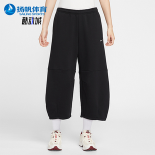Nike Sportswear女士运动宽松加绒中腰九分裤 IM7475 010 耐克正品
