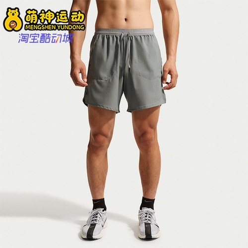 Nike/耐克正品Dri-FIT男士简约舒适跑步运动短裤IF2051-084