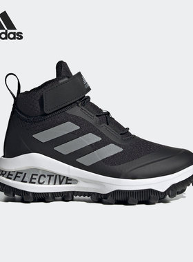 Adidas/阿迪达斯官方正品FortaRun ATR EL K 大童跑步鞋 GZ0165