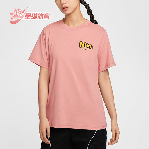 Nike/耐克女士运动休闲短袖