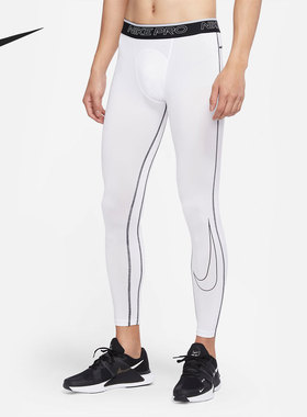 Nike/耐克官方正品当季新款男子健身训练紧身长裤DD1914-100