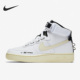 耐克正品 UT女子耐磨高帮运动板鞋 Nike AF1 AJ7311 100