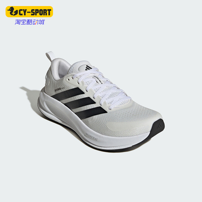 Adidas/阿迪达斯正品SUPERNOVA EASE 2男士运动耐磨跑步鞋JQ4254