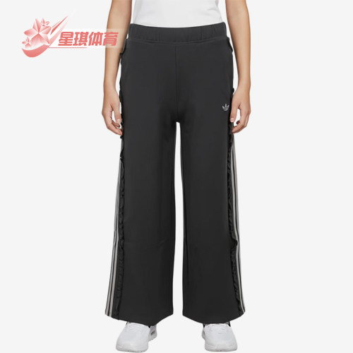 Adidas/阿迪达斯正品三叶草儿童阔腿裤休闲经典舒适运动鞋KX7604