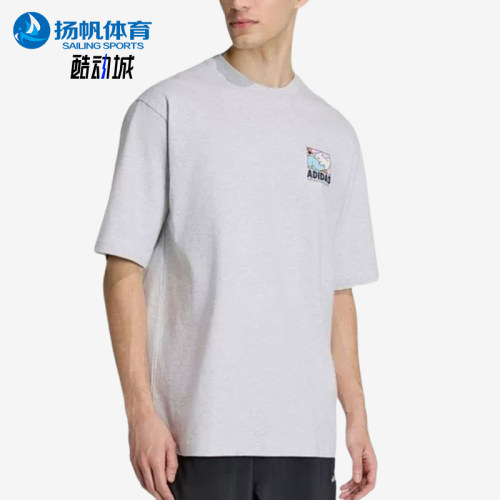 Adidas/阿迪达斯正品运动圆领短袖T恤新款男经典短袖T恤KE4340