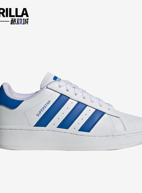 Adidas/阿迪达斯正品三叶草男女同款时尚缓震低帮板鞋IF8068