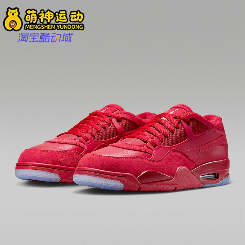 Nike/耐克正品JORDAN男士透气潮流复古篮球训练休闲鞋FQ7939-601