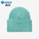 运动绒线帽HQ0369 Nike 男女针织保暖经典 2025年秋季 017 耐克正品