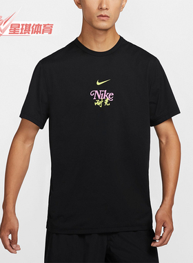 Nike/耐克正品DRI-FIT男士透气印花户外运动短袖HM4459-010