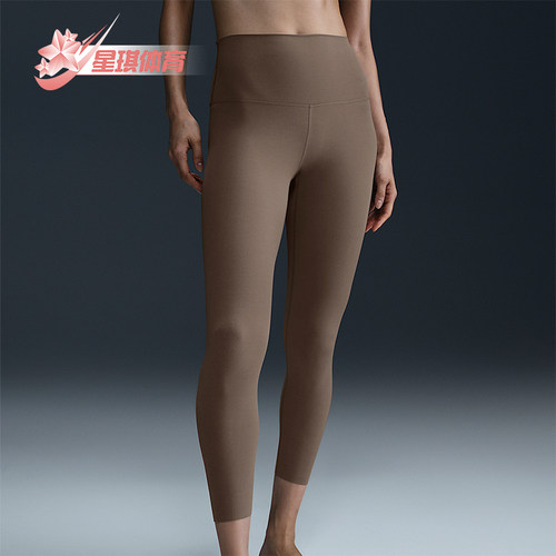 Nike/耐克正品2025新款女士经典运动健身瑜伽紧身长裤DQ6016-233