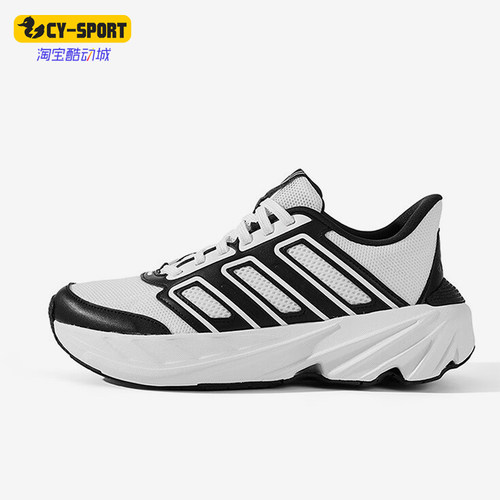Adidas/阿迪达斯正品四季款男女轻便透气弹力训练跑步鞋JS2336