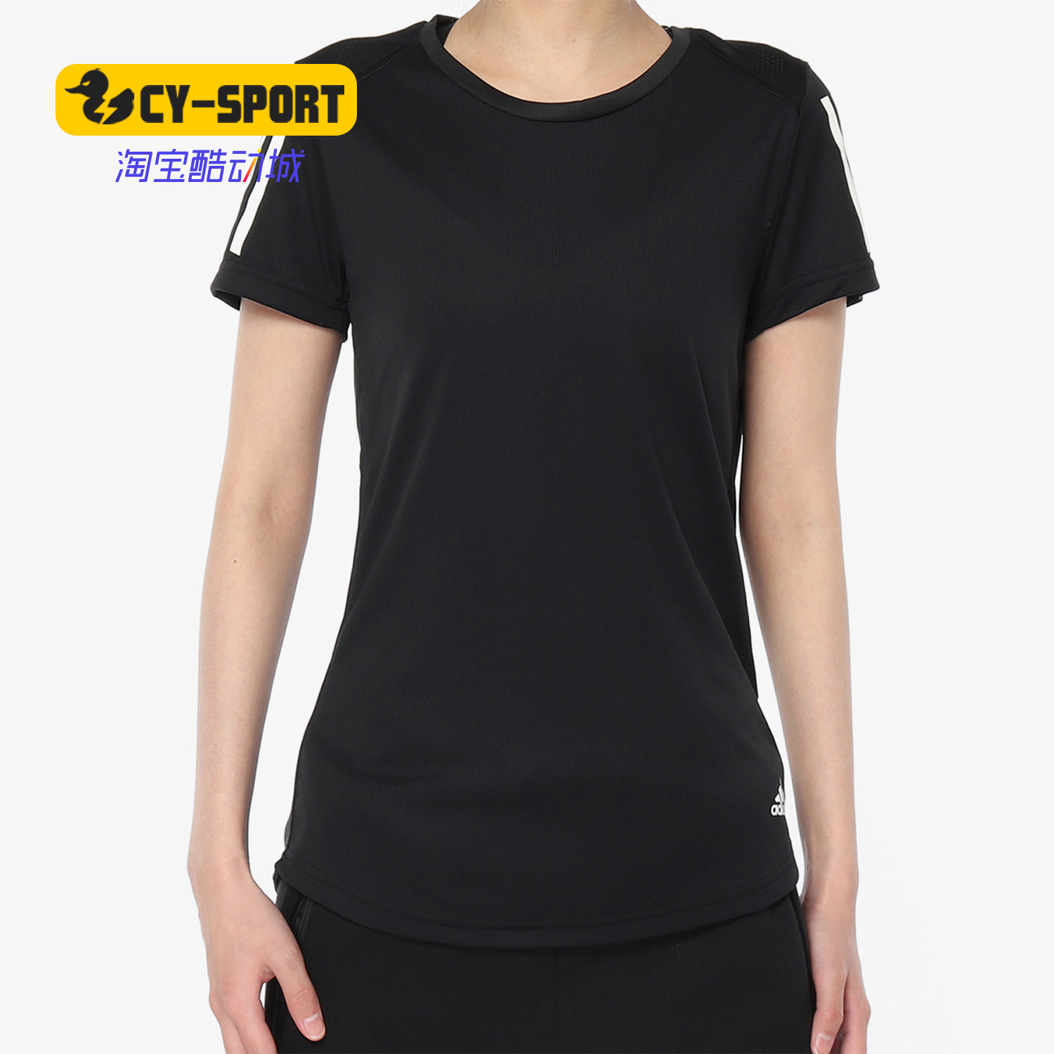 Adidas/阿迪达斯正品新款OWN THE RUN TEE 女子跑步短袖T恤DQ2618