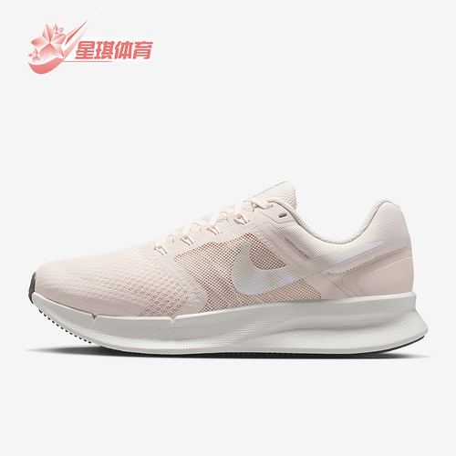 Nike/耐克正品Run Swift 3女士运动低帮减震耐磨跑步鞋DR2698-111