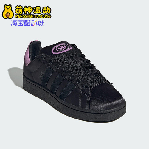 Adidas/阿迪达斯正品三叶草女士低帮日常经典休闲运动板鞋JQ8327