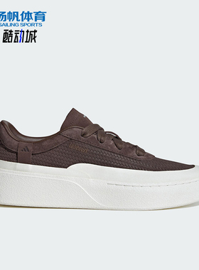 Adidas/阿迪达斯正品2025夏季款男女日常低帮系带耐磨板鞋KJ4573