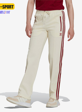 Adidas/阿迪达斯正品三叶草新款女子运动宽松透气长裤IB2155