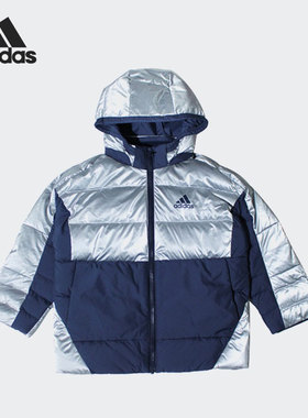 Adidas/阿迪达斯官方正品休闲小童运动保暖连帽防风羽绒服 H40338