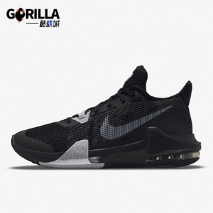 耐克正品 DC3725 Air 气垫缓震透气实战篮球鞋 003 Max男士 Nike