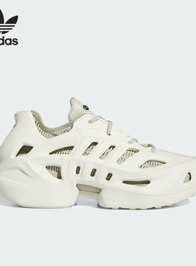 Adidas/阿迪达斯正品三叶草男女经典厚底运动休闲鞋IF3932