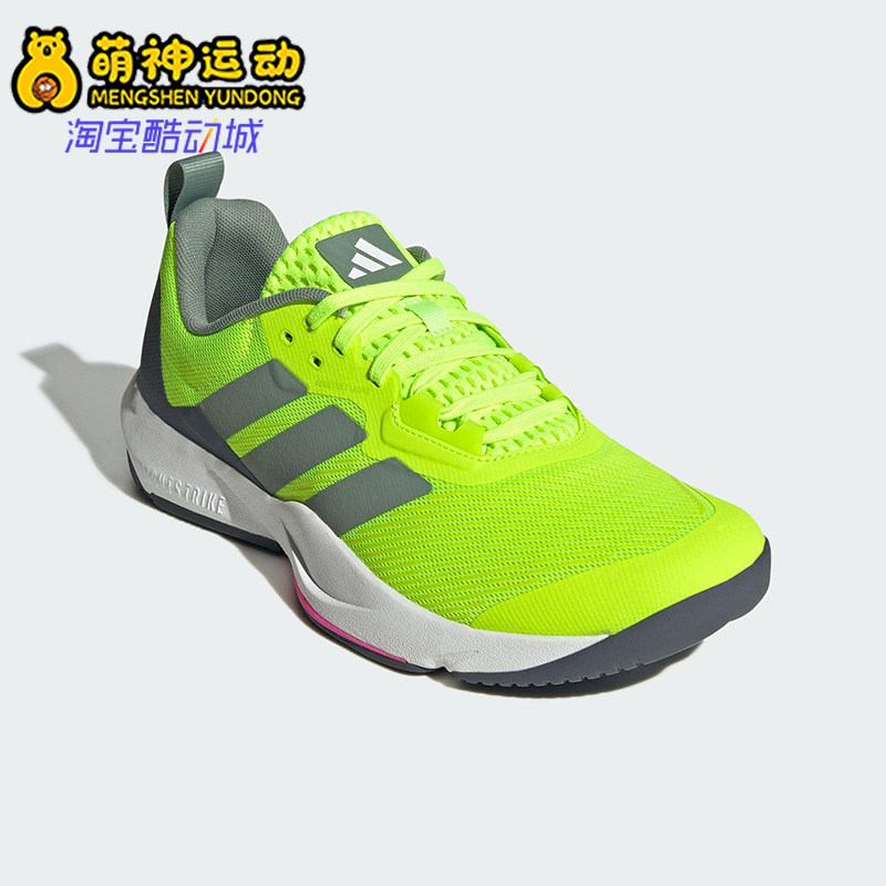 Adidas/阿迪达斯正品新款男士经典缓震回弹系带运动训练鞋ID6563
