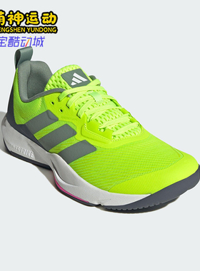 Adidas/阿迪达斯正品新款男士经典缓震回弹系带运动训练鞋ID6563