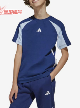 Adidas/阿迪达斯正品徽标圆领直筒短袖新款经典儿童短袖T恤JD0060