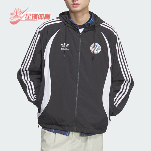 阿迪达斯男士拼接宽松条纹外套