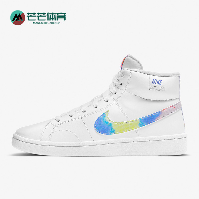 耐克女士耐磨减震防滑板鞋