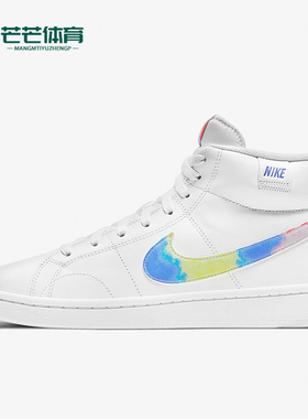 Nike/耐克正品运动女士潮流休闲耐磨减震防滑板鞋DD9670-100