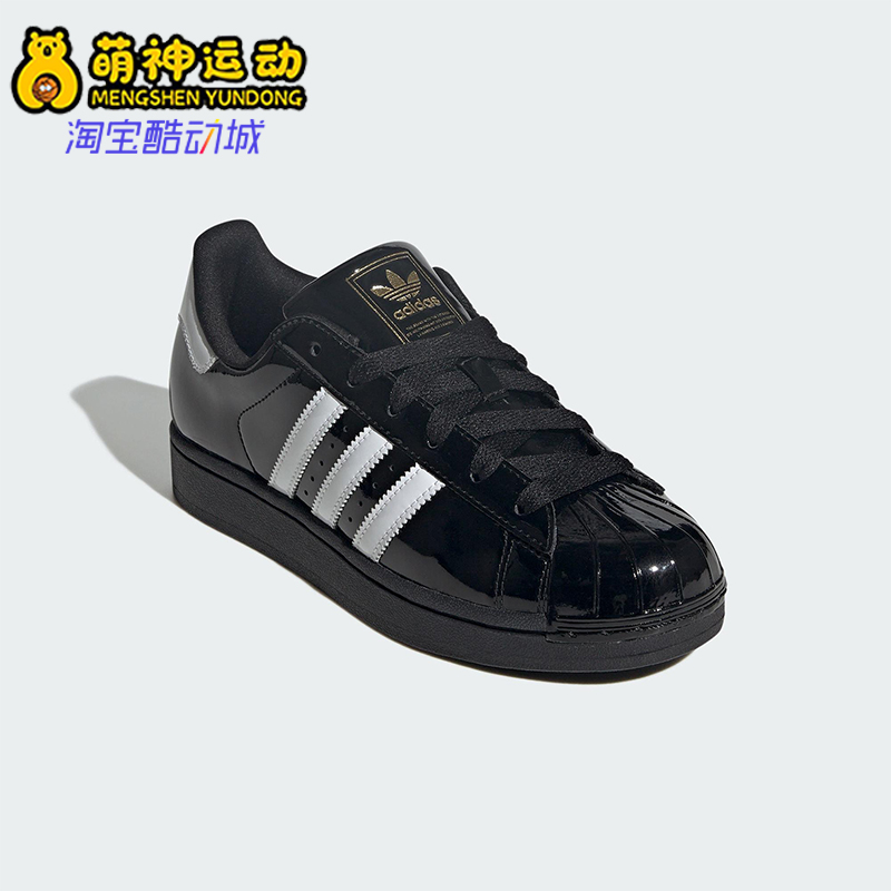 Adidas/阿迪达斯正品三叶草女士耐穿重流低帮贝壳头板鞋JS4009