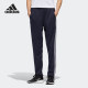 阿迪达斯正品 PNT女士透气针织长裤 GF6944 MH3S Adidas