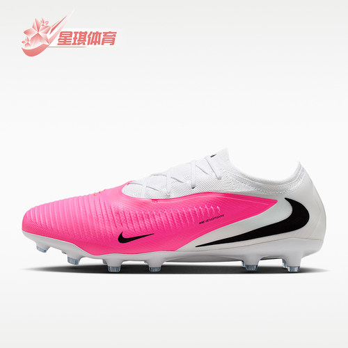 Nike/耐克正品Phantom 6男士低帮专业运动足球鞋IQ8139-900